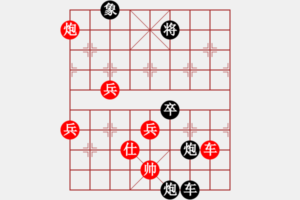 象棋棋譜圖片：飛天劍客[紅] -VS- 橫才俊儒[黑] - 步數：70 