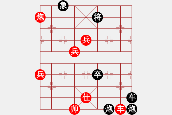 象棋棋譜圖片：飛天劍客[紅] -VS- 橫才俊儒[黑] - 步數：90 