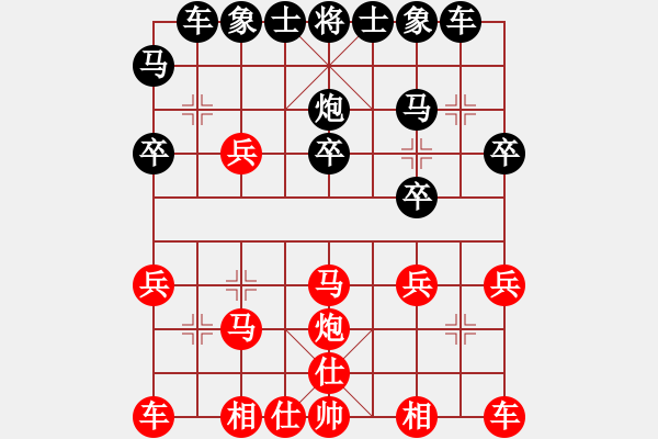 象棋棋譜圖片：宣城 劉仁旺 勝 個(gè)人 顏林 - 步數(shù)：20 