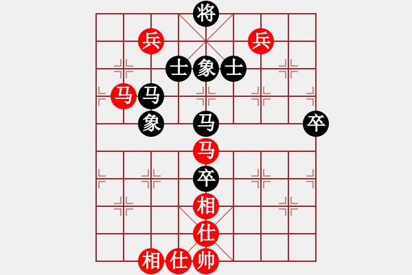 象棋棋譜圖片：宣城 劉仁旺 勝 個(gè)人 顏林 - 步數(shù)：90 