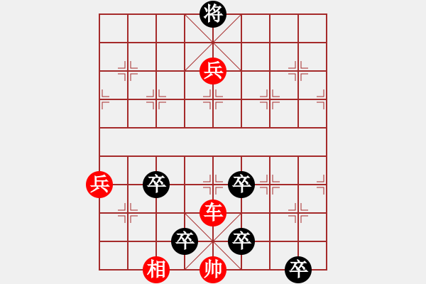 象棋棋譜圖片：第40局 千里奔襲 - 步數(shù)：0 