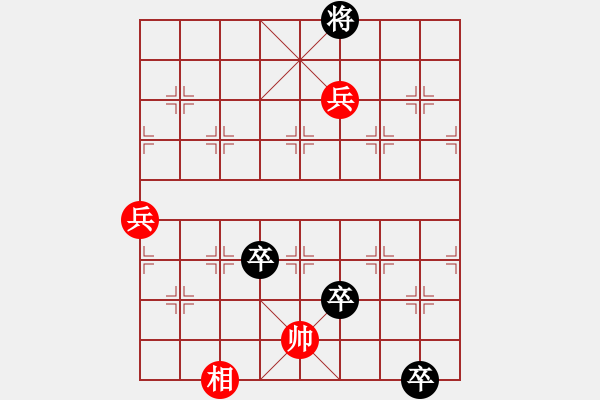 象棋棋譜圖片：第40局 千里奔襲 - 步數(shù)：10 