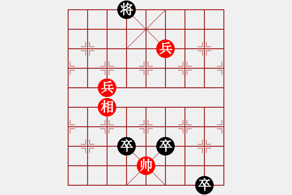 象棋棋譜圖片：第40局 千里奔襲 - 步數(shù)：20 