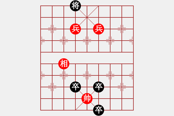 象棋棋譜圖片：第40局 千里奔襲 - 步數(shù)：25 