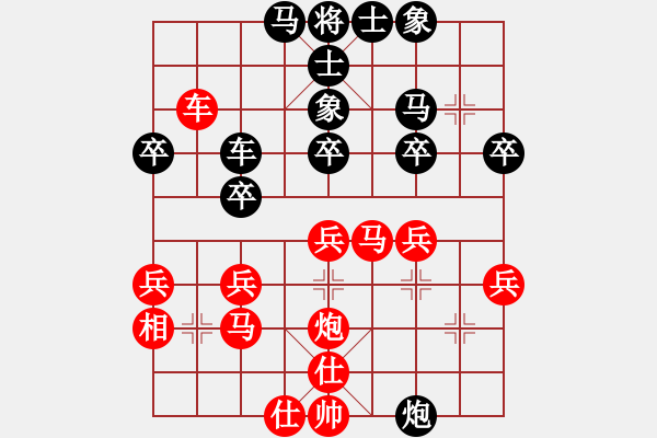 象棋棋譜圖片：真正李艾東(9段)-和-勝水荷芳(月將) - 步數(shù)：40 