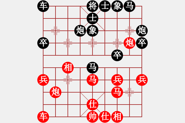 象棋棋谱图片：黄竹风 先和 赵殿宇 - 步数：30 