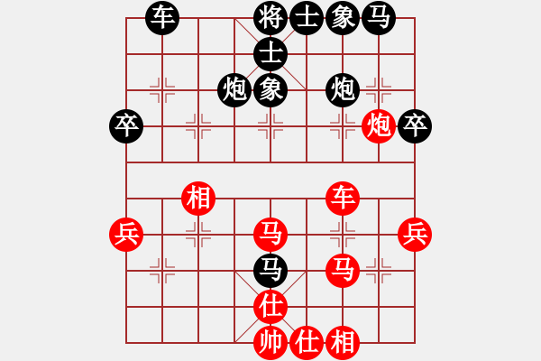 象棋棋谱图片：黄竹风 先和 赵殿宇 - 步数：40 
