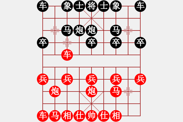 象棋棋譜圖片：紫陽(yáng)無(wú)極劍(風(fēng)魔)-和-鬼神哥哥(天罡) - 步數(shù)：10 