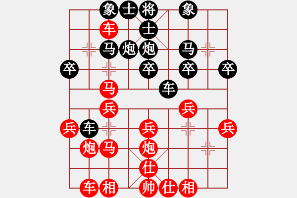 象棋棋譜圖片：紫陽(yáng)無(wú)極劍(風(fēng)魔)-和-鬼神哥哥(天罡) - 步數(shù)：30 