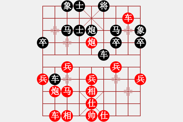 象棋棋譜圖片：紫陽(yáng)無(wú)極劍(風(fēng)魔)-和-鬼神哥哥(天罡) - 步數(shù)：40 