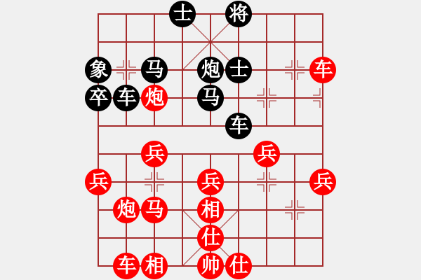 象棋棋譜圖片：紫陽(yáng)無(wú)極劍(風(fēng)魔)-和-鬼神哥哥(天罡) - 步數(shù)：50 