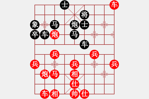 象棋棋譜圖片：紫陽(yáng)無(wú)極劍(風(fēng)魔)-和-鬼神哥哥(天罡) - 步數(shù)：60 