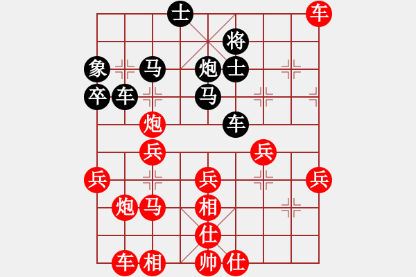 象棋棋譜圖片：紫陽(yáng)無(wú)極劍(風(fēng)魔)-和-鬼神哥哥(天罡) - 步數(shù)：69 