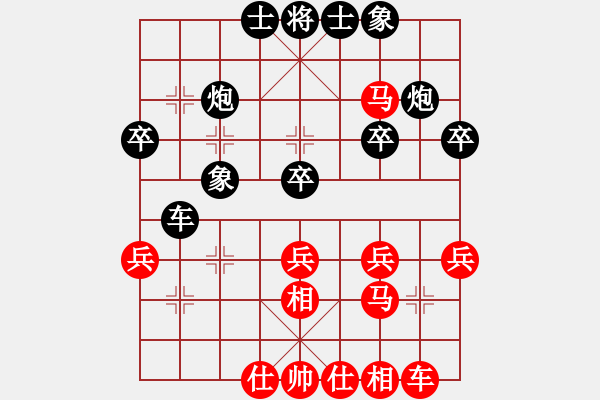 象棋棋譜圖片：淡然-負(fù)-驕陽似火【業(yè)余六級】 - 步數(shù)：30 