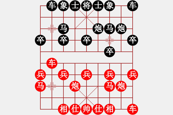 象棋棋譜圖片：szcell168紅和葬心〖起馬對進(jìn)７卒〗 - 步數(shù)：10 