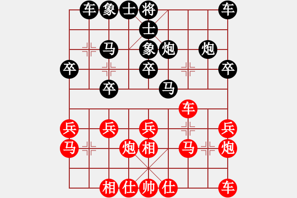 象棋棋譜圖片：szcell168紅和葬心〖起馬對進(jìn)７卒〗 - 步數(shù)：20 