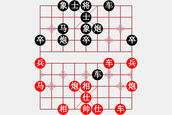 象棋棋譜圖片：szcell168紅和葬心〖起馬對進(jìn)７卒〗 - 步數(shù)：40 