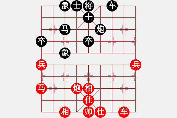 象棋棋譜圖片：szcell168紅和葬心〖起馬對進(jìn)７卒〗 - 步數(shù)：50 