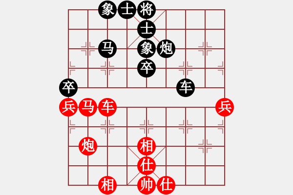 象棋棋譜圖片：szcell168紅和葬心〖起馬對進(jìn)７卒〗 - 步數(shù)：60 