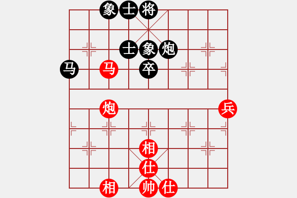 象棋棋譜圖片：szcell168紅和葬心〖起馬對進(jìn)７卒〗 - 步數(shù)：70 