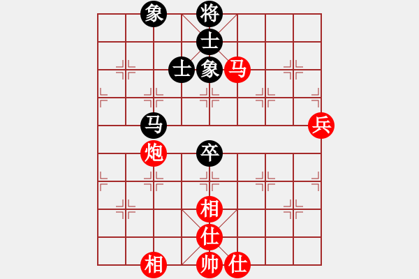 象棋棋譜圖片：szcell168紅和葬心〖起馬對進(jìn)７卒〗 - 步數(shù)：79 