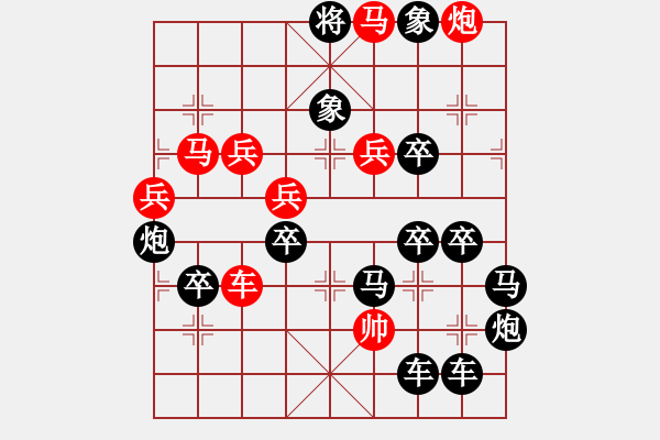 象棋棋譜圖片：《雅韻齋》【 云盡月如練 水涼風似秋 】☆ 秦 臻 擬局 - 步數(shù)：10 