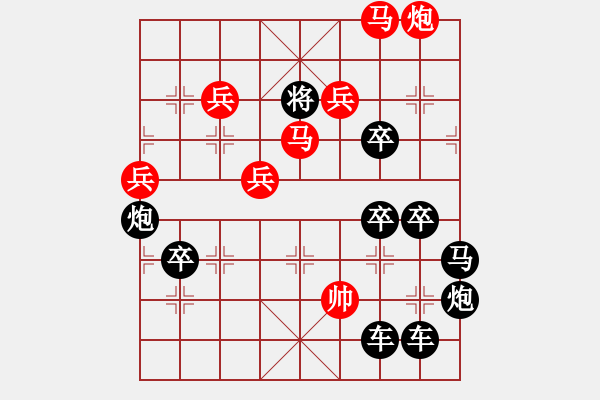 象棋棋譜圖片：《雅韻齋》【 云盡月如練 水涼風似秋 】☆ 秦 臻 擬局 - 步數(shù)：49 