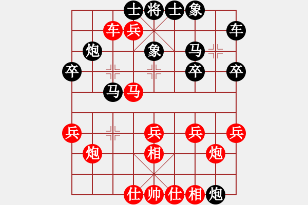 象棋棋譜圖片：第11局 得先頂頭卒對攻一兵搶三先 變6 - 步數(shù)：30 