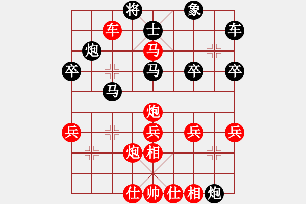 象棋棋譜圖片：第11局 得先頂頭卒對攻一兵搶三先 變6 - 步數(shù)：40 