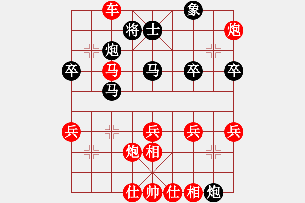 象棋棋譜圖片：第11局 得先頂頭卒對攻一兵搶三先 變6 - 步數(shù)：49 