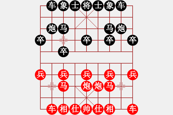 象棋棋谱图片：第03轮 湖南 谢业枧 先和 湖南 严俊 - 步数：10 