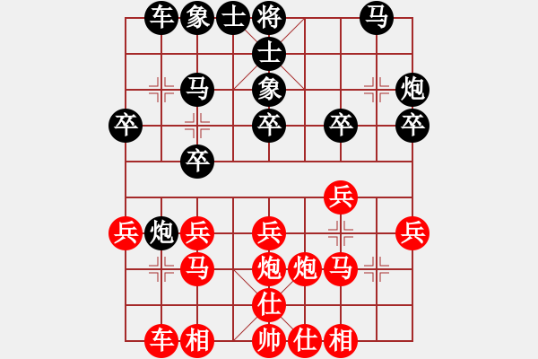 象棋棋谱图片：第03轮 湖南 谢业枧 先和 湖南 严俊 - 步数：20 