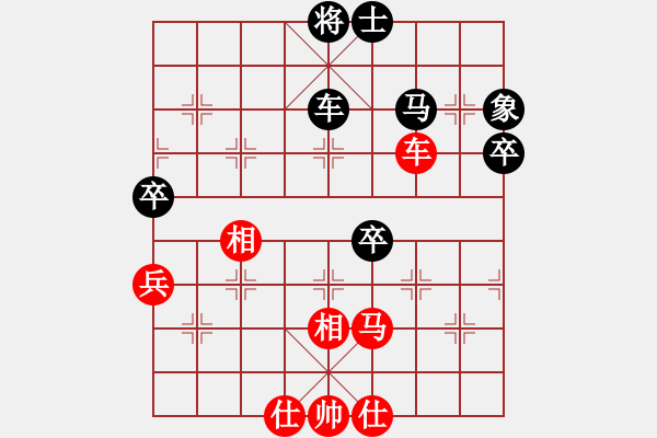 象棋棋譜圖片：彩信圖(4段)-和-象棋病毒(5段) - 步數(shù)：100 