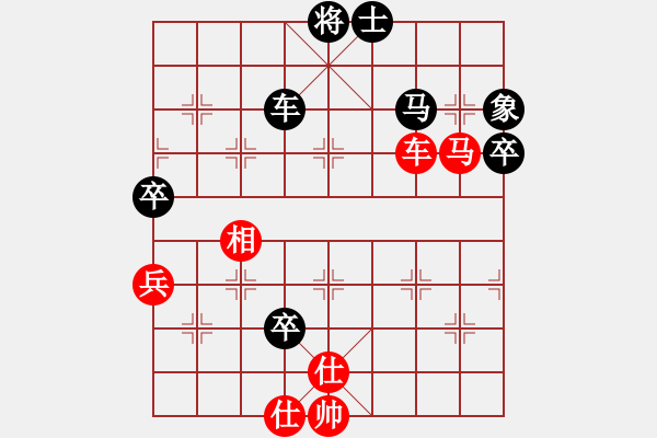 象棋棋譜圖片：彩信圖(4段)-和-象棋病毒(5段) - 步數(shù)：110 