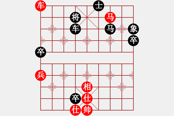 象棋棋譜圖片：彩信圖(4段)-和-象棋病毒(5段) - 步數(shù)：120 