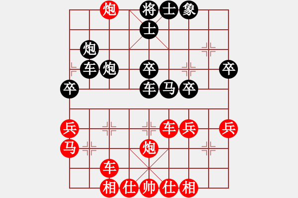 象棋棋譜圖片：彩信圖(4段)-和-象棋病毒(5段) - 步數(shù)：40 