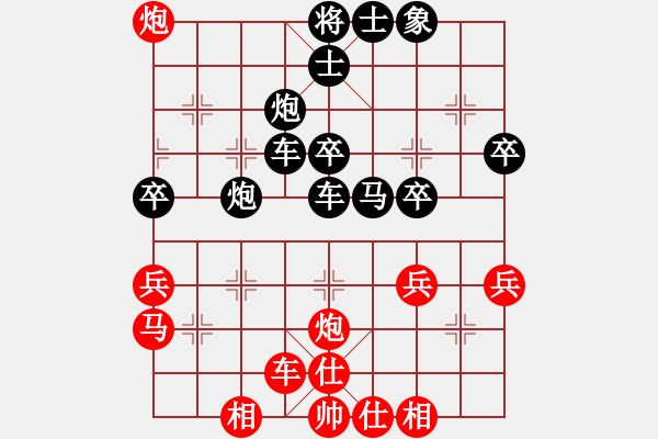 象棋棋譜圖片：彩信圖(4段)-和-象棋病毒(5段) - 步數(shù)：50 