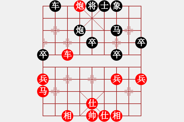 象棋棋譜圖片：彩信圖(4段)-和-象棋病毒(5段) - 步數(shù)：60 