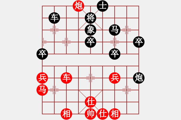 象棋棋譜圖片：彩信圖(4段)-和-象棋病毒(5段) - 步數(shù)：70 