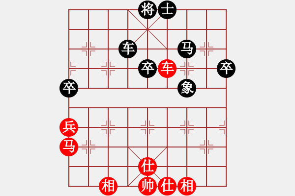 象棋棋譜圖片：彩信圖(4段)-和-象棋病毒(5段) - 步數(shù)：80 