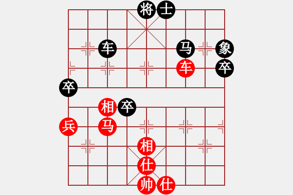 象棋棋譜圖片：彩信圖(4段)-和-象棋病毒(5段) - 步數(shù)：90 