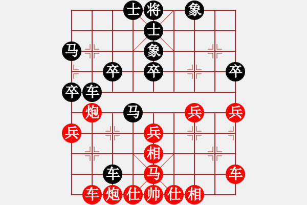 象棋棋谱图片：陈书华 先和 丁昭庆 - 步数：40 