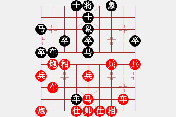 象棋棋谱图片：陈书华 先和 丁昭庆 - 步数：50 