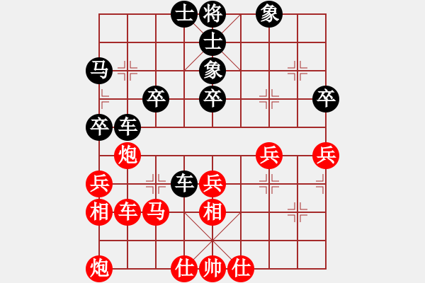 象棋棋谱图片：陈书华 先和 丁昭庆 - 步数：60 