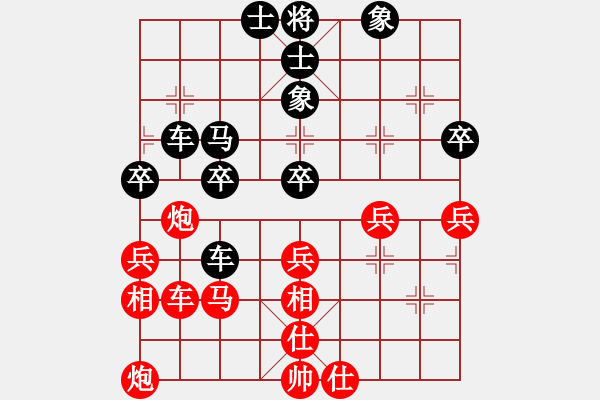 象棋棋谱图片：陈书华 先和 丁昭庆 - 步数：70 