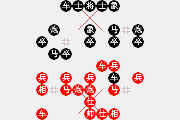 象棋棋譜圖片：大露豬[紅] -VS- 落燈花-2[黑] - 步數(shù)：20 