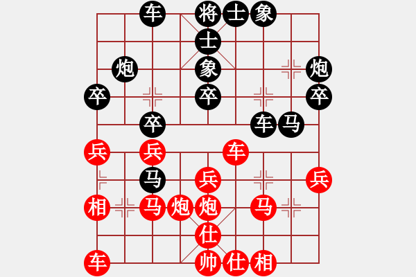 象棋棋譜圖片：大露豬[紅] -VS- 落燈花-2[黑] - 步數(shù)：30 