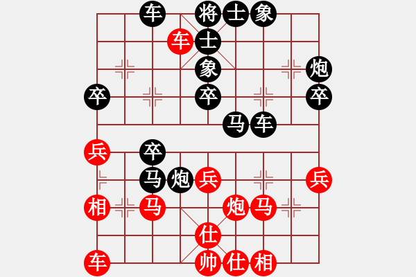 象棋棋譜圖片：大露豬[紅] -VS- 落燈花-2[黑] - 步數(shù)：40 