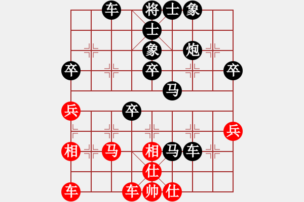 象棋棋譜圖片：大露豬[紅] -VS- 落燈花-2[黑] - 步數(shù)：50 