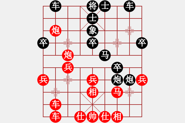 象棋棋谱图片：碧月刀(人王)-负-红蓝之恋(日帅) - 步数：30 